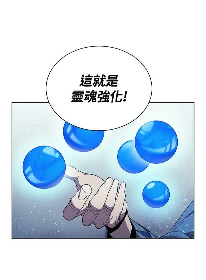第69话 第98页