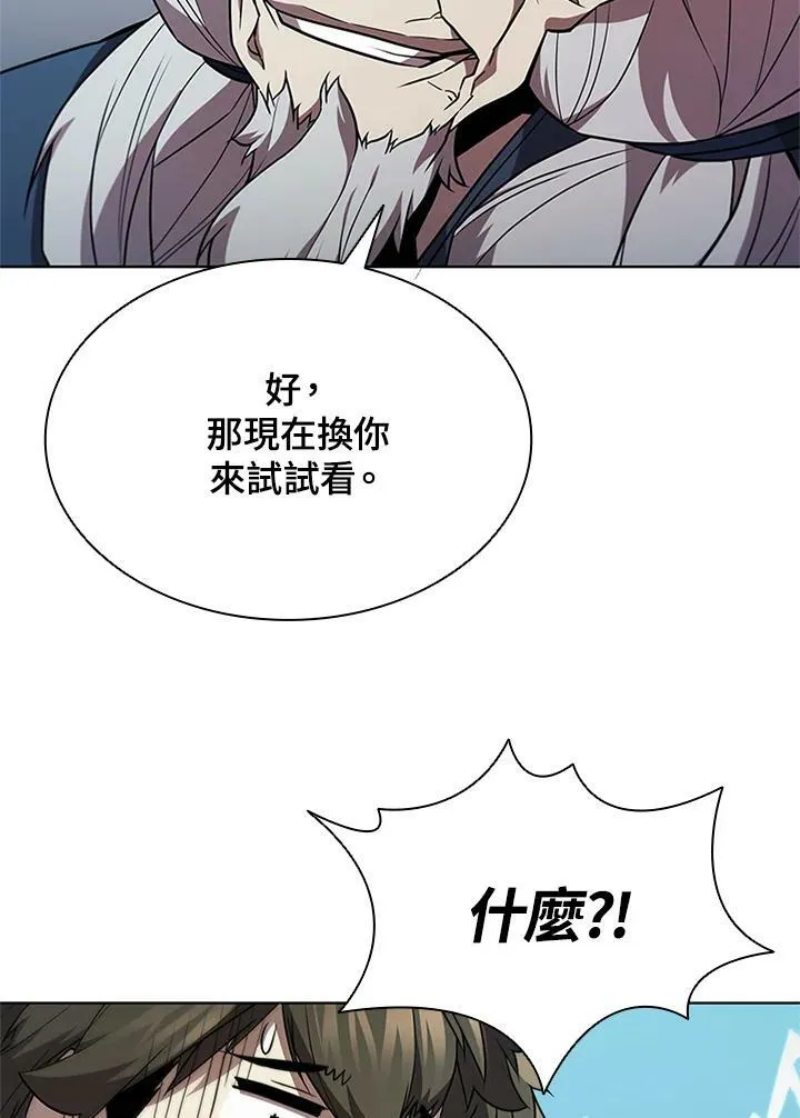 第69话 第103页