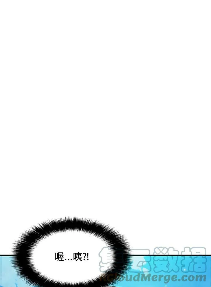 第69话 第110页