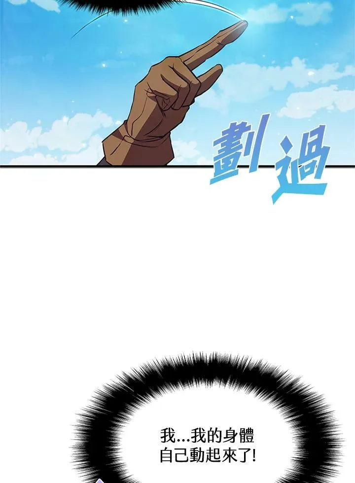 第69话 第111页