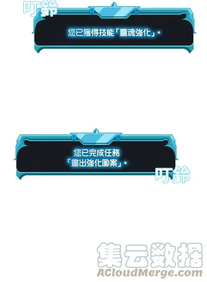 第70话 第5页