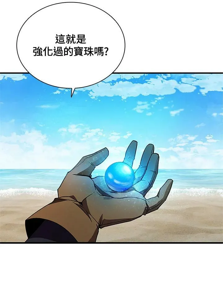 第70话 第6页