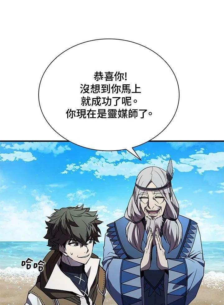 第70话 第7页