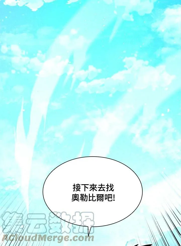 第70话 第13页