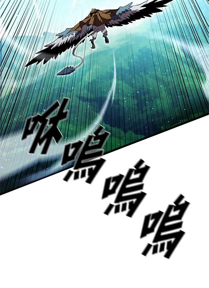 第70话 第14页