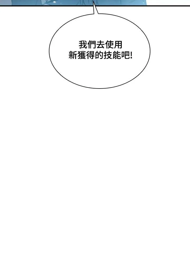 第70话 第16页