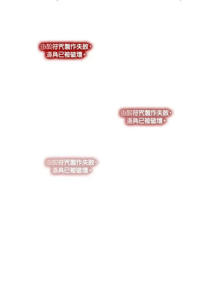 第70话 第26页