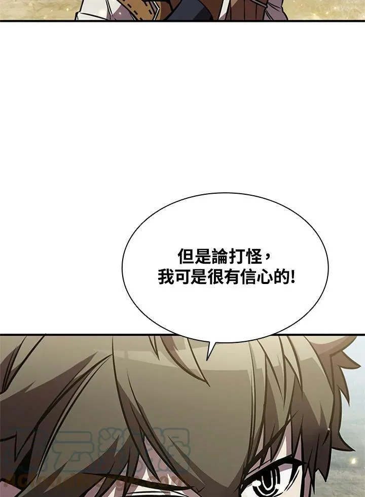 第70话 第29页