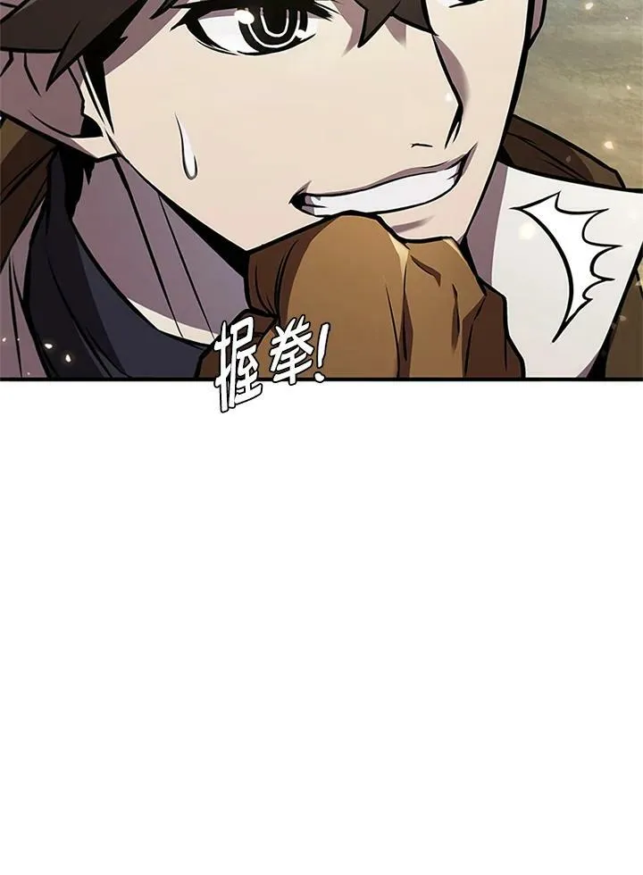 第70话 第30页