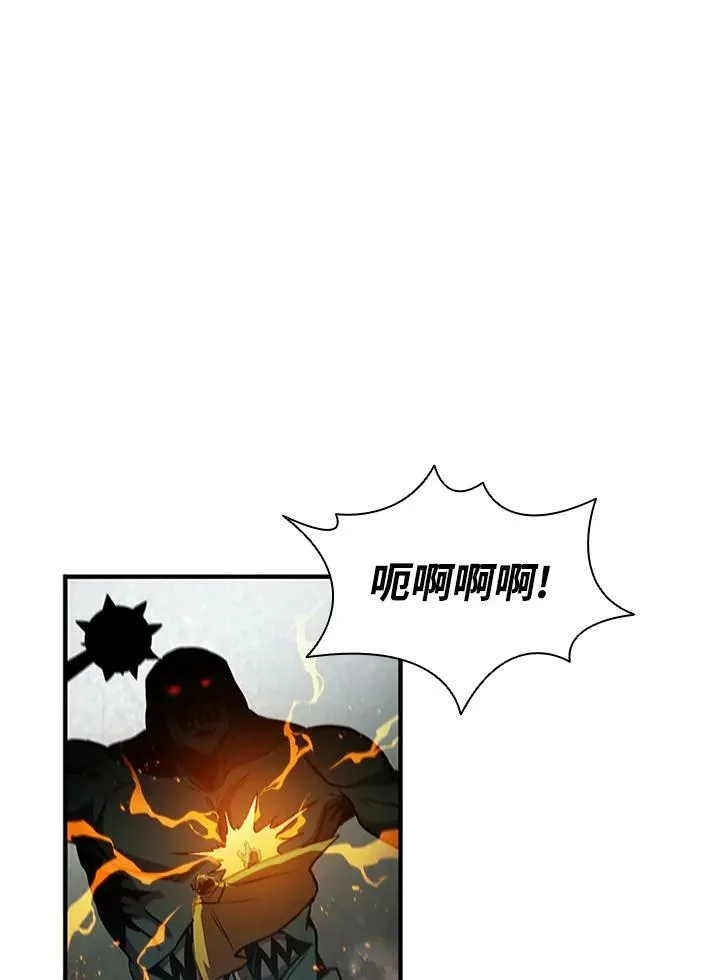 第70话 第31页