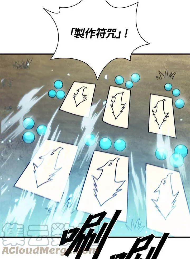 第70话 第37页