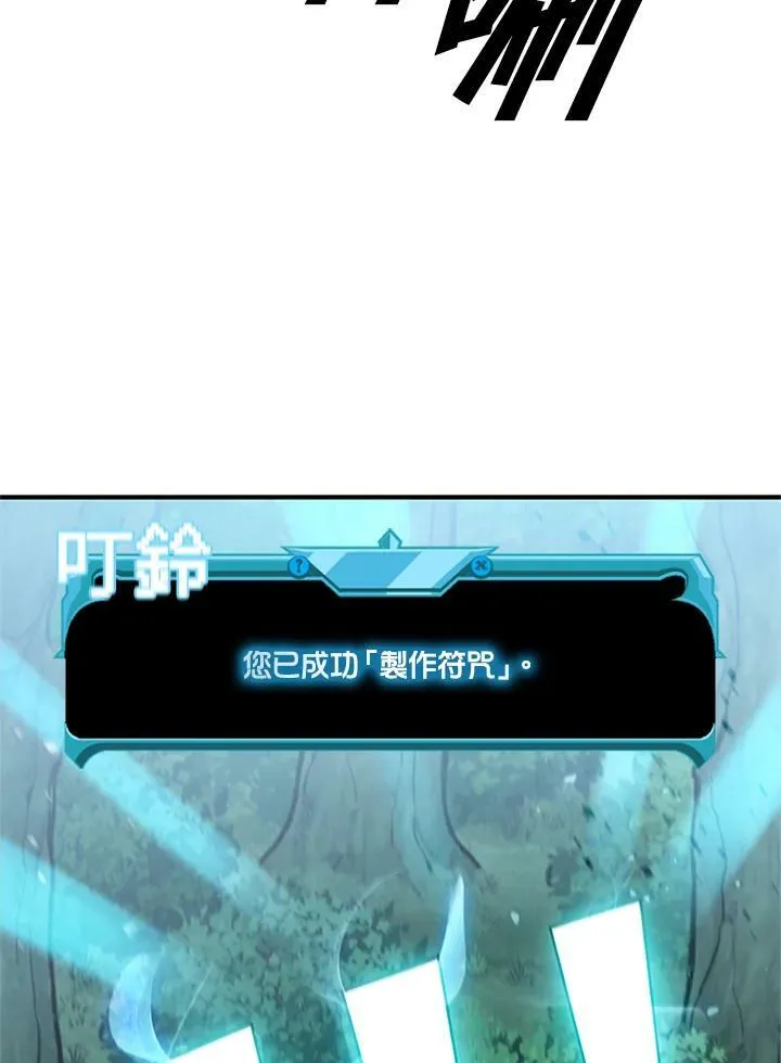 第70话 第38页