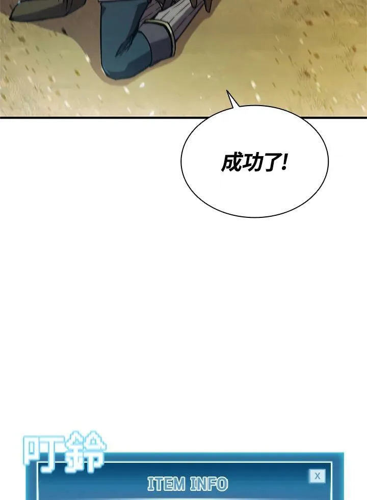 第70话 第40页