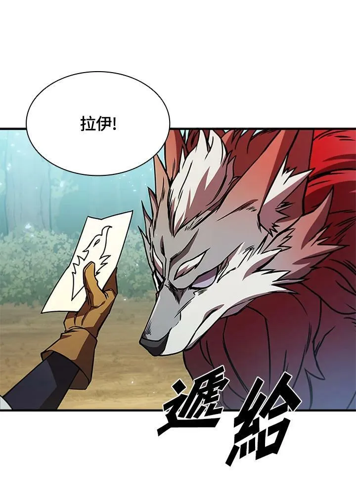 第70话 第42页
