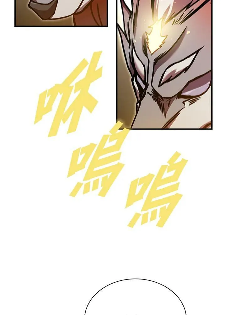 第70话 第44页