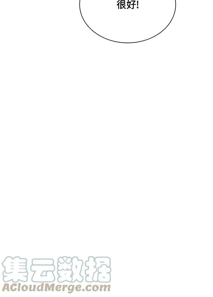 第70话 第45页