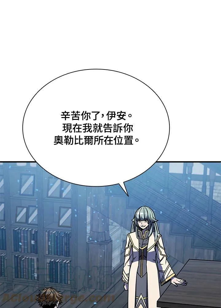 第70话 第49页