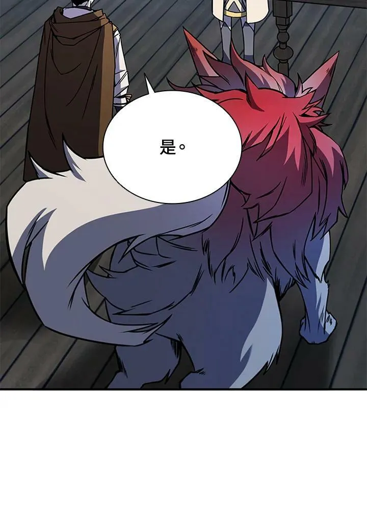 第70话 第50页