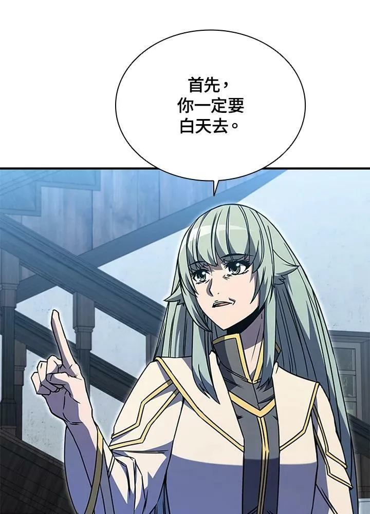 第70话 第51页
