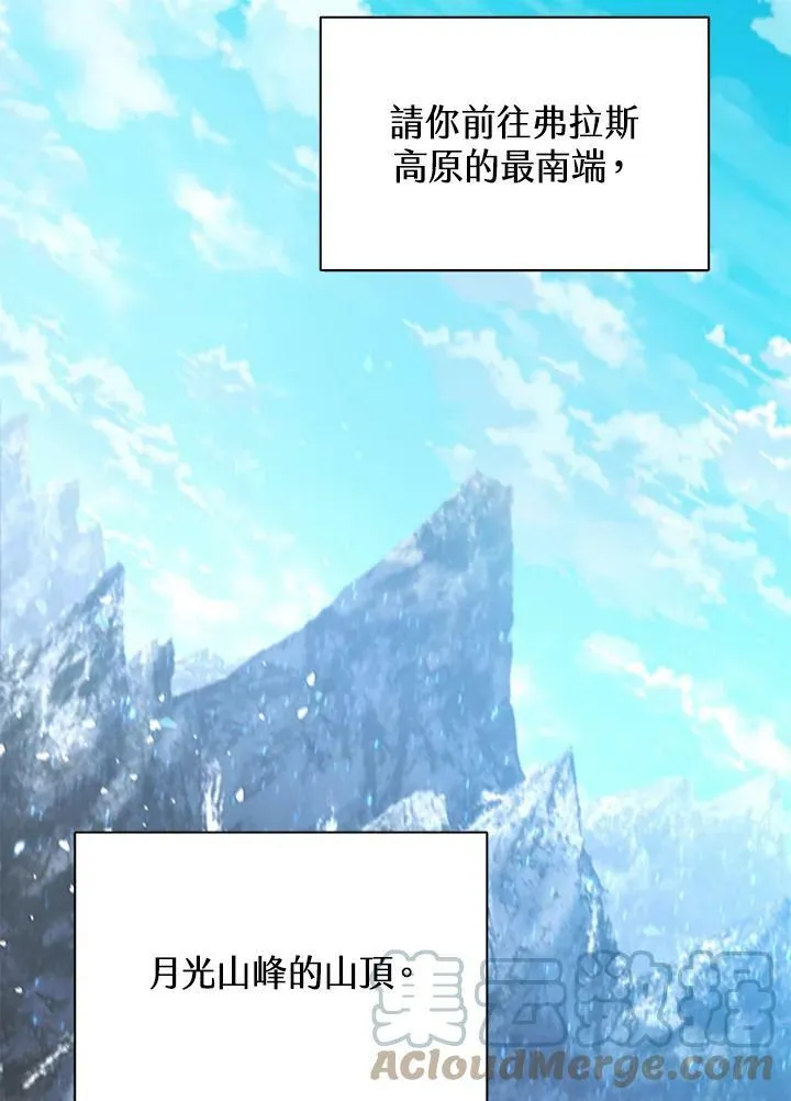 第70话 第53页