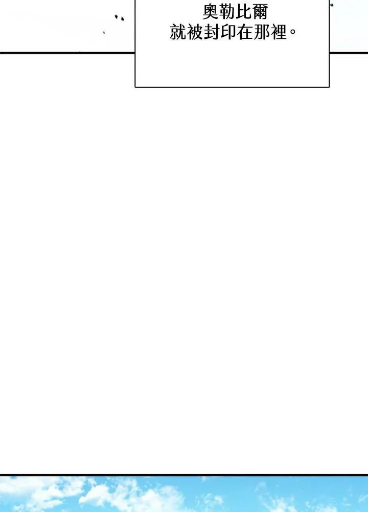 第70话 第55页