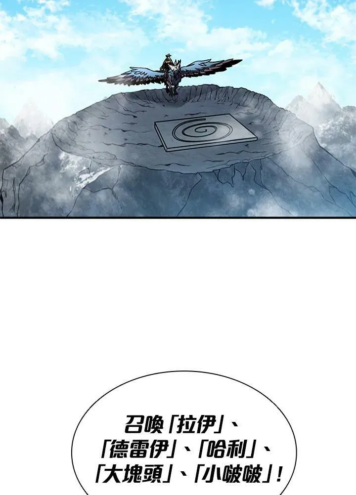 第70话 第56页