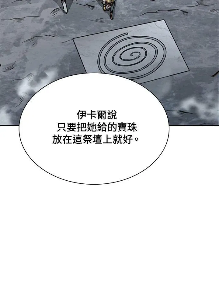 第70话 第59页