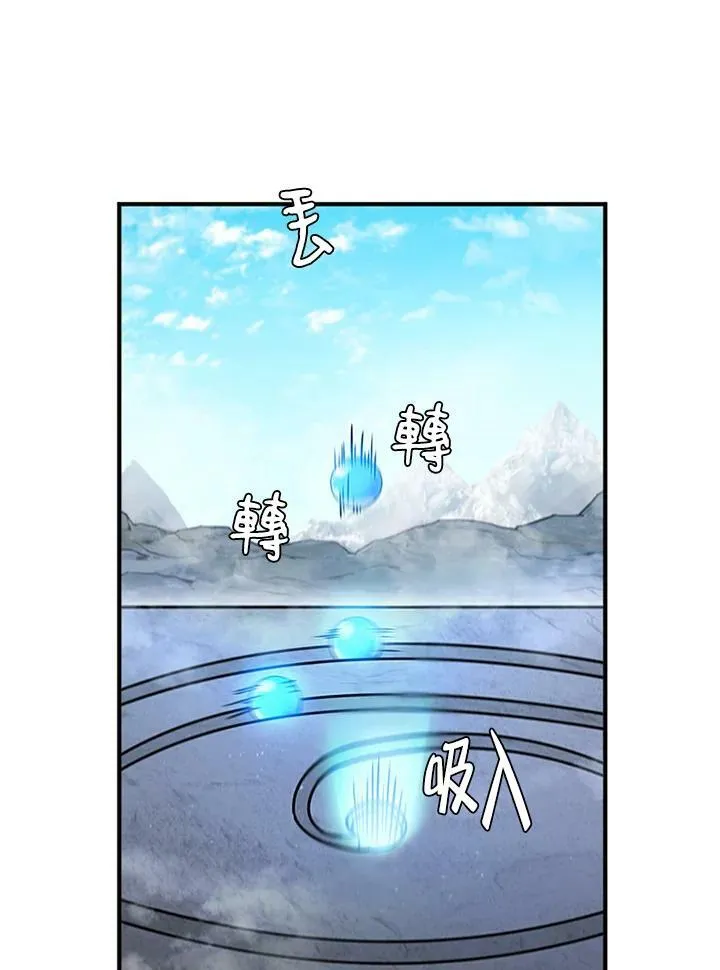 第70话 第60页