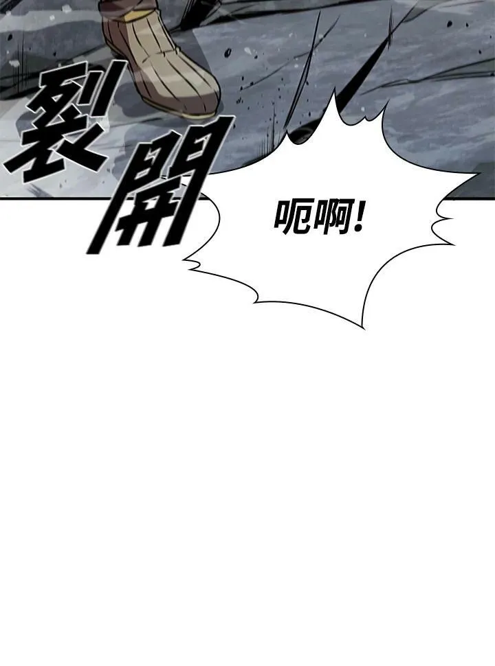 第70话 第62页