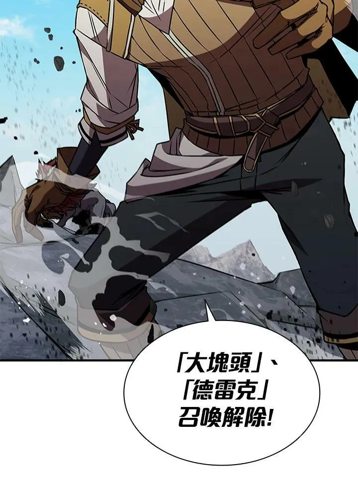 第70话 第64页