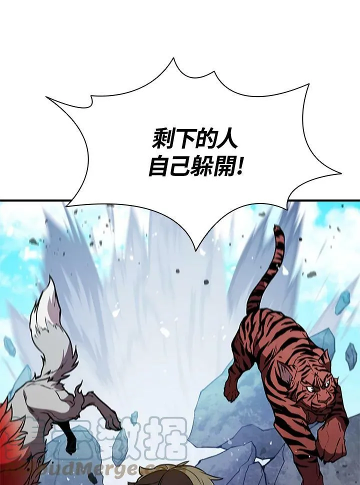 第70话 第65页
