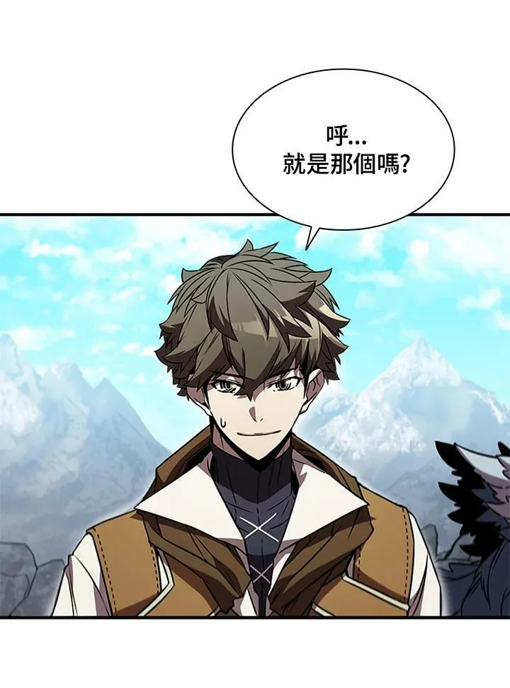 第70话 第70页