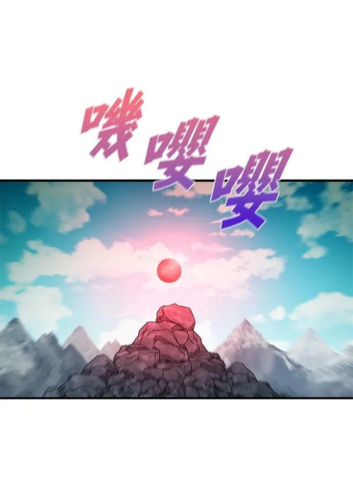 第70话 第71页