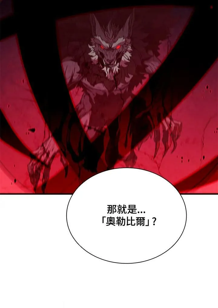 第70话 第76页