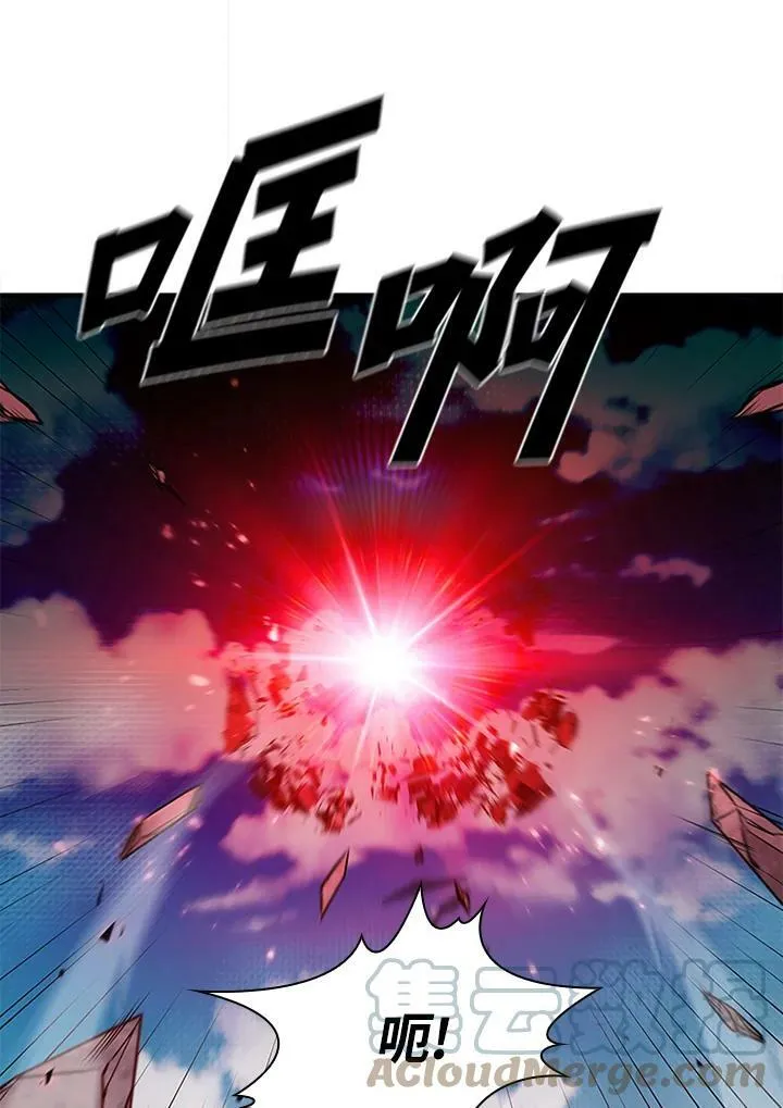 第70话 第77页