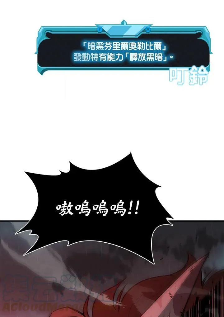 第70话 第81页