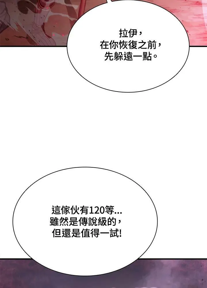 第70话 第86页