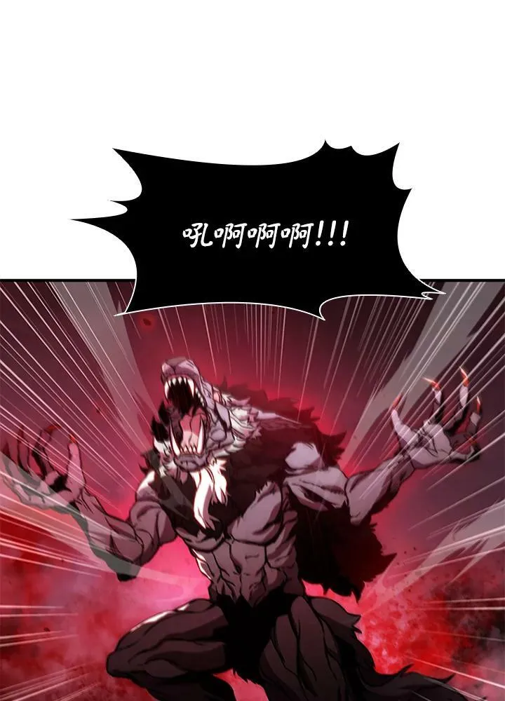 第70话 第88页