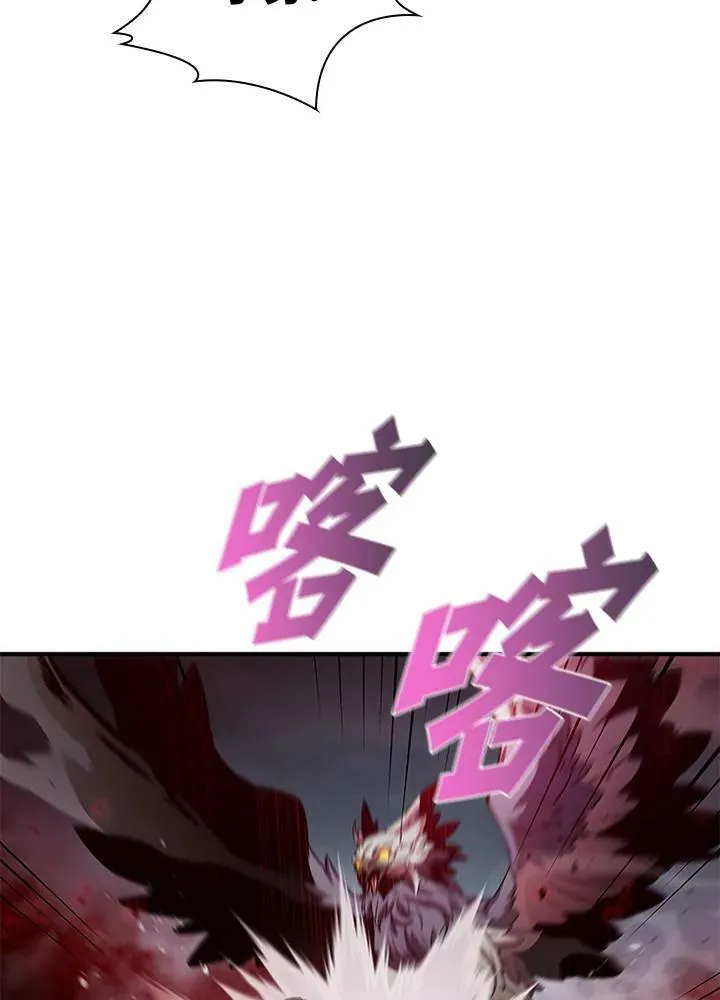 第70话 第91页