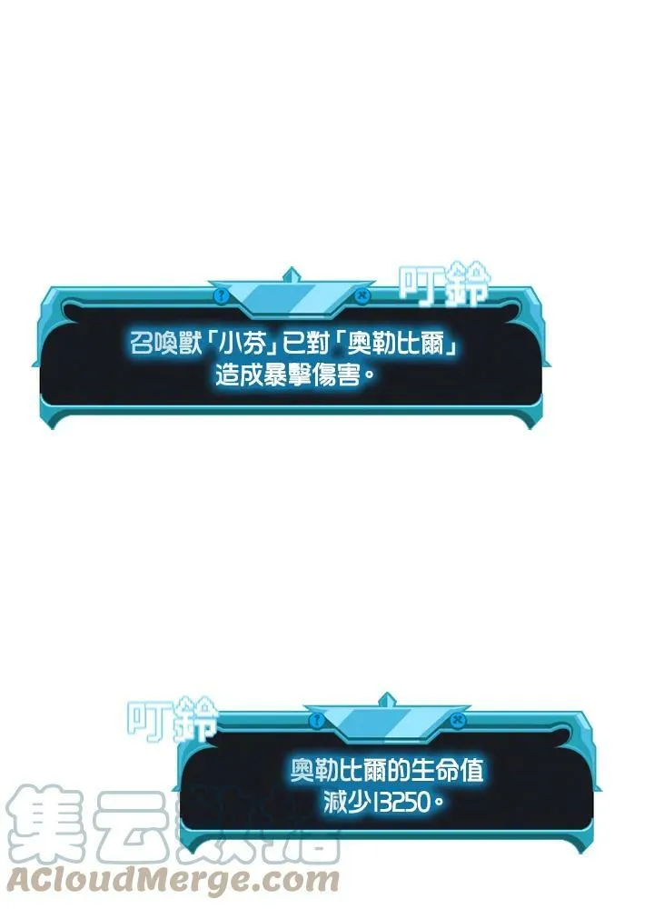 第70话 第93页