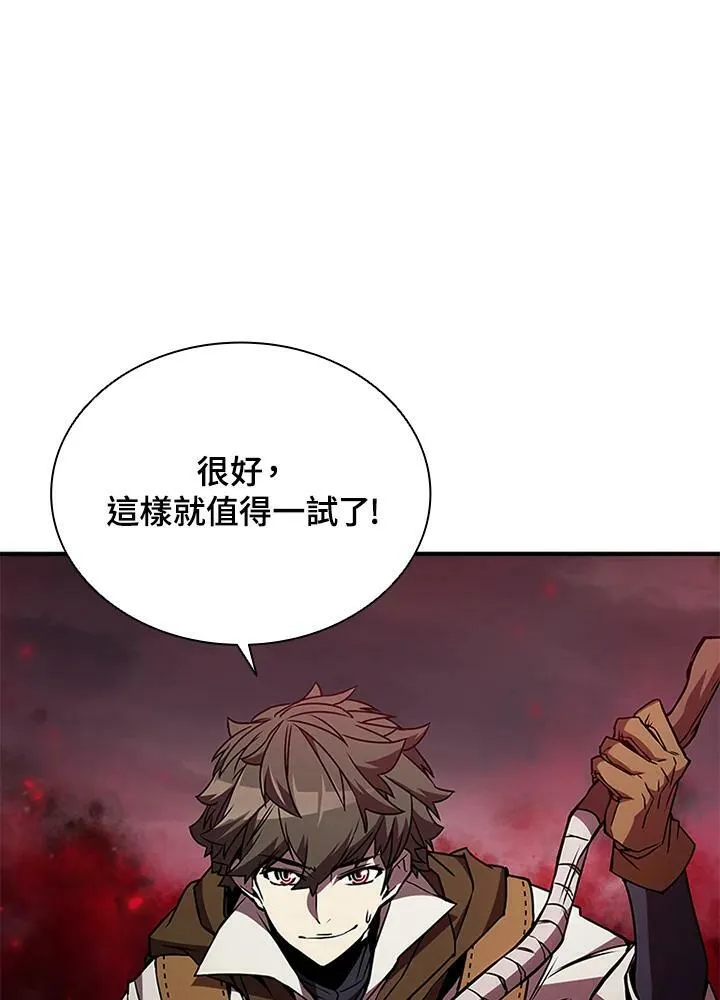 第70话 第94页
