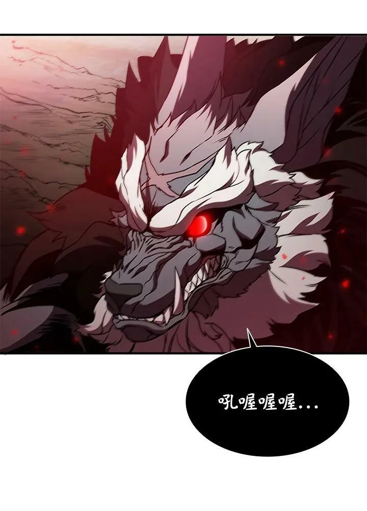 第70话 第96页