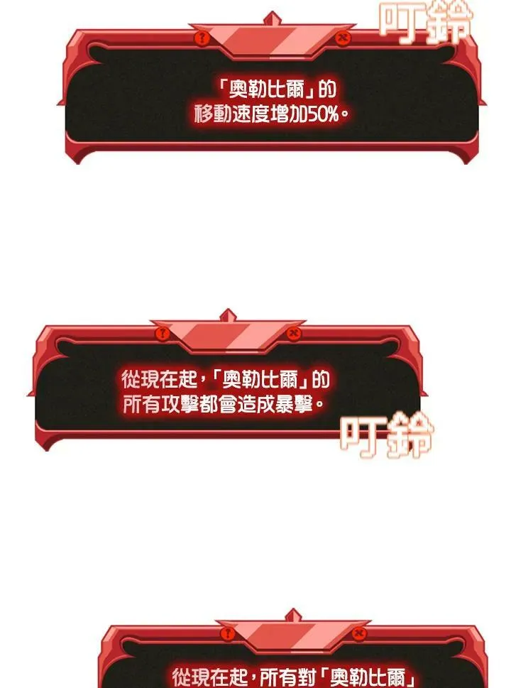 第70话 第99页