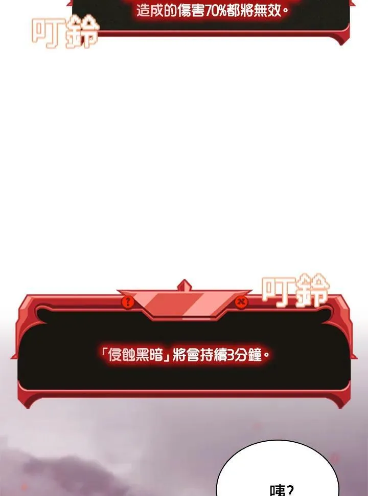 第70话 第100页