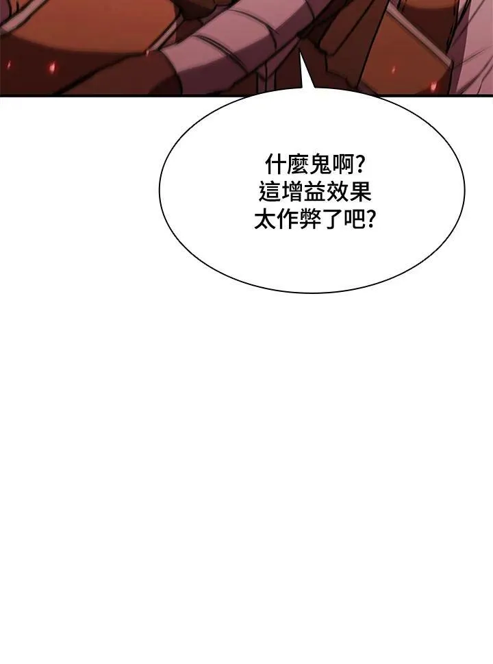 第70话 第102页