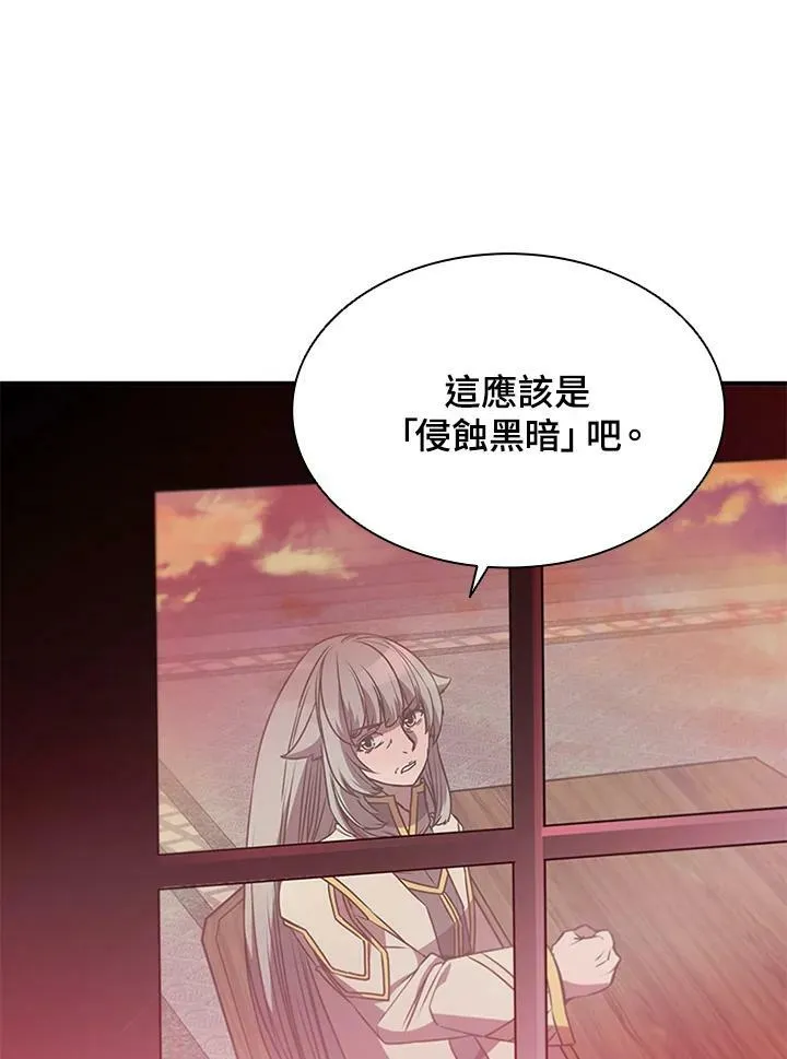 第70话 第104页