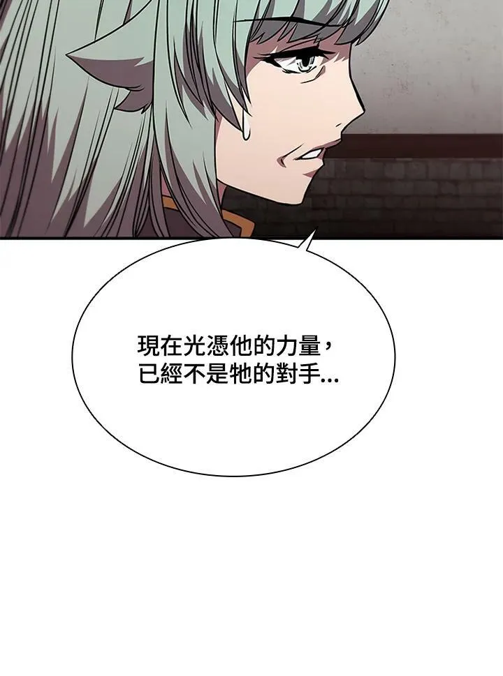 第70话 第106页