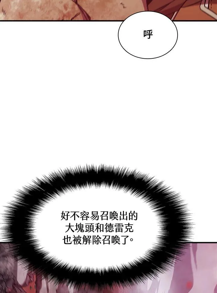 第70话 第108页