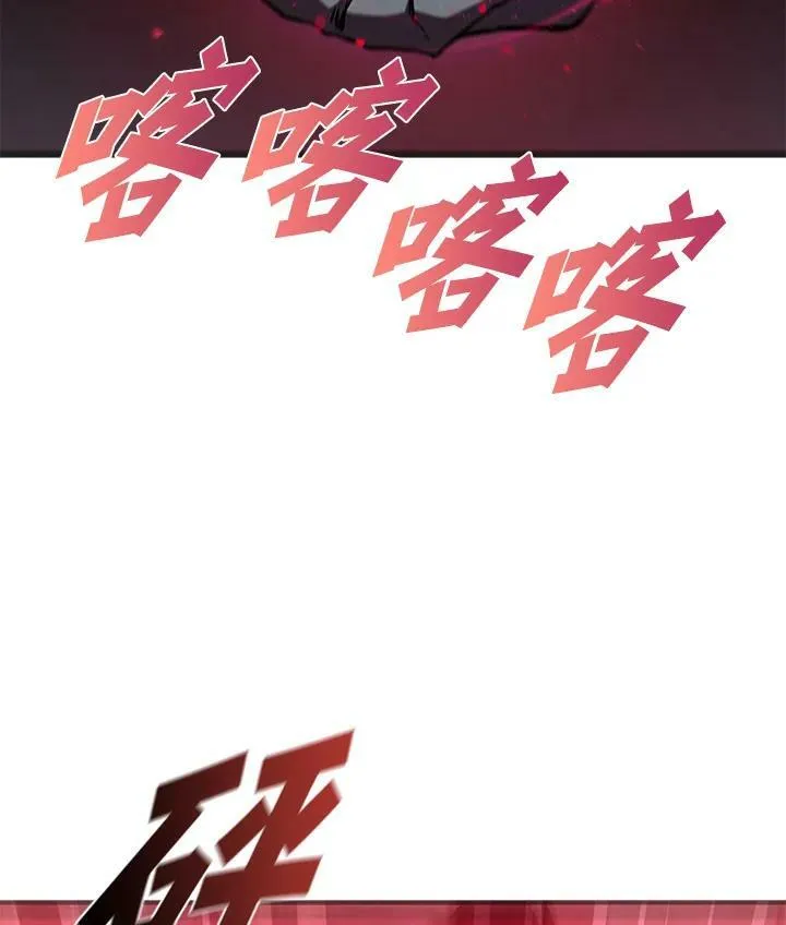 第70话 第114页