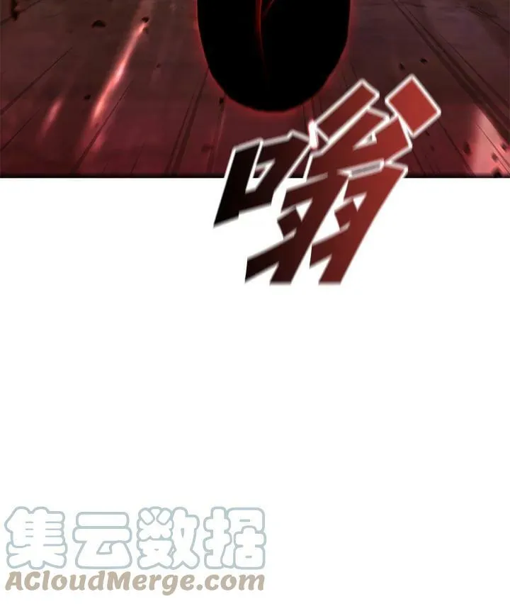 第70话 第117页